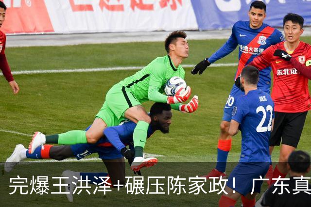 完爆王洪泽+碾压陈家政！广东真核打成大腿，杜锋为他交易徐杰？